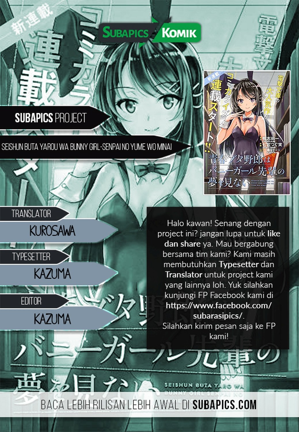 Seishun Buta Yarou wa Bunny Girl-senpai no Yume wo Minai Chapter 09